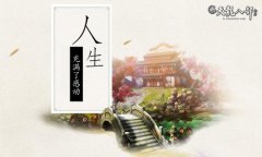 九黎妖虎可谓是身份作为新天龙传说中的极品珍兽